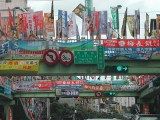 2002 Taiwan electoral bills